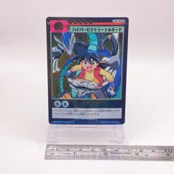 Hyper Victory Tornado Holo Beyblade Card Game Takara Tomy TCG Japan No033 C50 - Image 2
