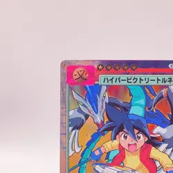 Hyper Victory Tornado Holo Beyblade Card Game Takara Tomy TCG Japan No033 C50 - Image 3