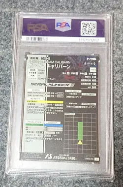 Gundam Caliban PSA10 Trading Card Arsenal Base Mercury Witch Serial 1937 - Image 2