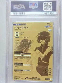 Arsenal Base Kira Yamato Link Stage Trading Card Officially Graded PSA10 Gundam - Image 2