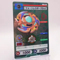 Fortress Borg 2nd Holo Beyblade Card Game Takara Tomy TCG Japan vintage No172C50 - Image 1