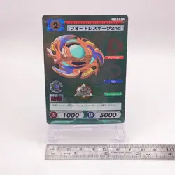 Fortress Borg 2nd Holo Beyblade Card Game Takara Tomy TCG Japan vintage No172C50 - Image 2