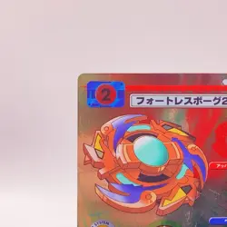 Fortress Borg 2nd Holo Beyblade Card Game Takara Tomy TCG Japan vintage No172C50 - Image 3