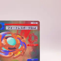 Fortress Borg 2nd Holo Beyblade Card Game Takara Tomy TCG Japan vintage No172C50 - Image 4