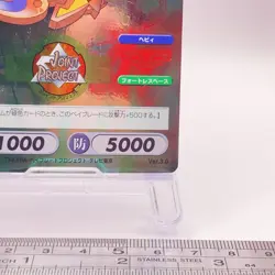 Fortress Borg 2nd Holo Beyblade Card Game Takara Tomy TCG Japan vintage No172C50 - Image 5