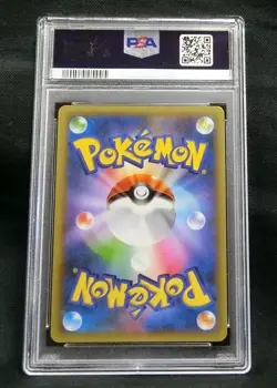 Pokemon Card SWSH 25th Anniversary Promo Venusaur 002/025 S8a-P Japanese PSA10 - Image 2