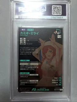 Gundam Arsenal Base Kamiki Mirai Trading Card PSA10 PR One Owner Authentic - Image 2