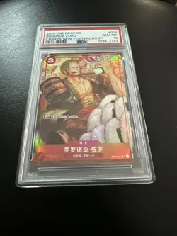 2023 One Piece Chinese Roronoa Zoro New Year ST01-013 PSA 10 GEM MINT - Image 1