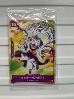 One Piece TCG Monkey D. Luffy P-041 7-11 Seven Eleven Promo - Sealed - Japanese - Image 1