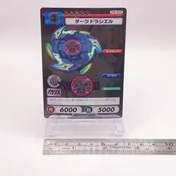 Dark Draciel Holo Beyblade Card Game Takara Tomy TCG Japan vintage No39 C50 - Image 2