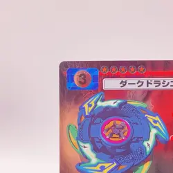 Dark Draciel Holo Beyblade Card Game Takara Tomy TCG Japan vintage No39 C50 - Image 3