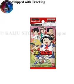 Bandai Union Arena Booster Box Me & Roboco UA09BT 16 Packs Japanese TCG - Image 2