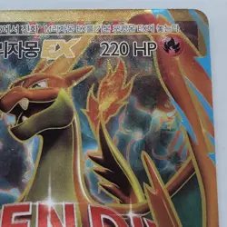 M Charizard EX SR 104/100 CP6 20th Anniversary Korean Pokemon Card - Image 3