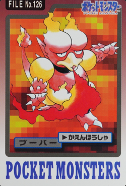 Pokemon Card Magmar 126 Bandai Carddass 1997 Japanese F8316 - Image 1
