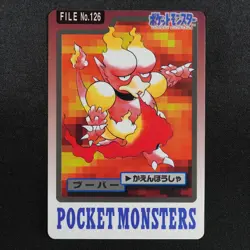 Pokemon Card Magmar 126 Bandai Carddass 1997 Japanese F8316 - Image 2