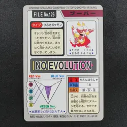 Pokemon Card Magmar 126 Bandai Carddass 1997 Japanese F8316 - Image 3