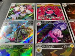 AR 12 Card Complete Set sv2D Japanese Pokemon Card Clay Burst Raichu - Image 3