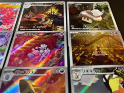 AR 12 Card Complete Set sv2D Japanese Pokemon Card Clay Burst Raichu - Image 4