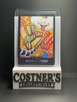 DON!! Card (Nami) One Piece Premium Booster -The Best Vol. 2 PRB02 Foil Japanese - Image 1