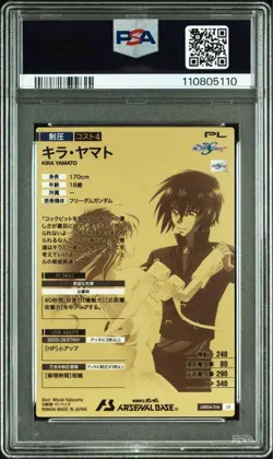 Gundam Arsenal Base Kir Yamato Link Stage Rare PSA10 Trading Card Collectible - Image 2