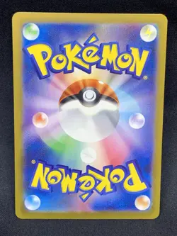 Japanese Pokemon Blastoise EX 009/165 SV2a RR Holo Scarlet & Violet 151 - Image 2