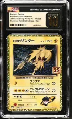 2021 Pokemon Japanese Rocket's Zapdos Holo #008/025 CGC 10 Pristine - Image 1