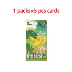 Fantasy Creature Card Game Pack - 5 Pcs Anime Trading Cards Vol.2" - Image 1