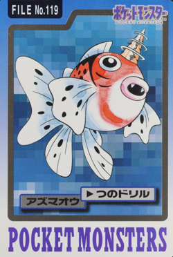 Pokemon Card Seaking 119 Bandai Carddass 1997 Japanese F8315 - Image 1