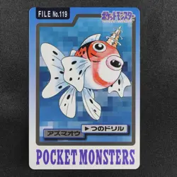 Pokemon Card Seaking 119 Bandai Carddass 1997 Japanese F8315 - Image 2