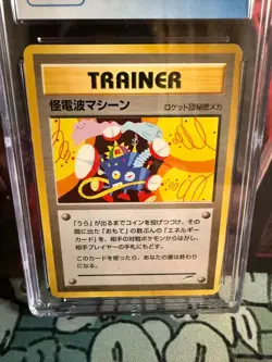 2001 POKEMON TRAINER NEO DESTINY #96 THOUGHT WAVE MACHINE JAPANESE CGC 9.5 - Image 2