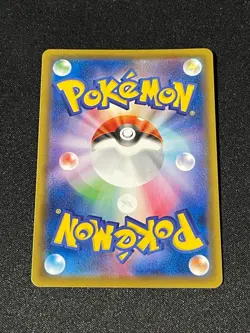 Pokemon TCG Japanese Ball Guy Full Art 196/190 Super Rare s4a Shiny Star V - Image 2