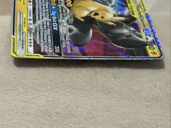 Pokemon Pikachu & Zekrom GX TCG Sun & Moon Team Up 33/181 Holo - Image 3
