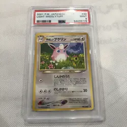 2001 pokemon japanese neo 4 light wigglytuff PSA 9 low pop - Image 1