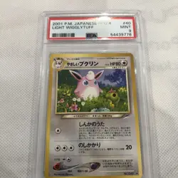 2001 pokemon japanese neo 4 light wigglytuff PSA 9 low pop - Image 2