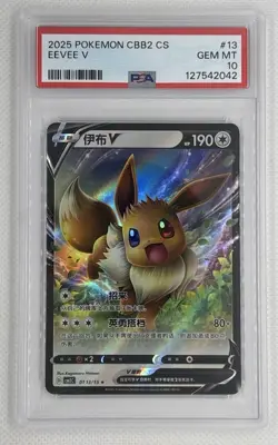 2025 Pokemon CBB2 CS Eevee V #13 PSA 10 Gem Mint 🌶🥵 - Image 1