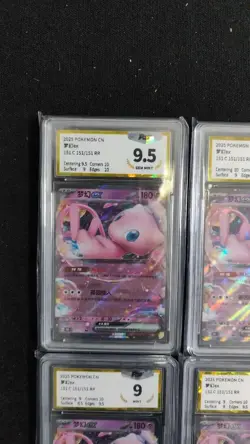 2025 Pokemon TCG S-CHN Mew #151C 151/151 Double Rare RR Holo PGS 9.5 Lot*4 LU57 - Image 2
