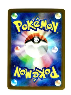 Duraludon 121/193 Energy Reverse Holo MEGA Dream ex Pokemon Japanese Near Mint - Image 2