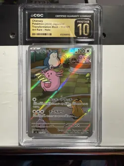 Pokemon Chansey Art Rare Holo CGC Pristine 10 113/101 Transformation Mask Japan… - Image 1