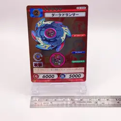 Dark Dranzer Holo Beyblade Card Game Takara Tomy TCG Japan vintage No35 C50 - Image 2