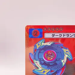 Dark Dranzer Holo Beyblade Card Game Takara Tomy TCG Japan vintage No35 C50 - Image 3