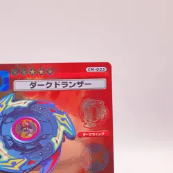 Dark Dranzer Holo Beyblade Card Game Takara Tomy TCG Japan vintage No35 C50 - Image 4