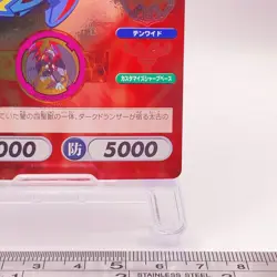 Dark Dranzer Holo Beyblade Card Game Takara Tomy TCG Japan vintage No35 C50 - Image 5