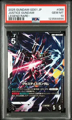 PSA10 Gundam Justice Gundam Trading Card 066 Legendary Rare GEM MT - Image 2
