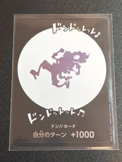 DON !! Card Nika Gear 5 Luffy Shibuya Giveaway ONE PIECE Card Game Japanese - Image 3