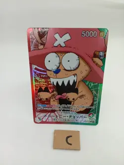 Chopper OP08-001 L ONE PIECE Card BASE SHOP Limited Card Collection vol.1 Japan - Image 2