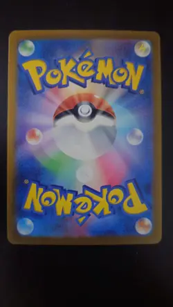 Arcanine Master ball Reverse Holo 151 Japanese 059/165 Pokemon TCG - Image 2