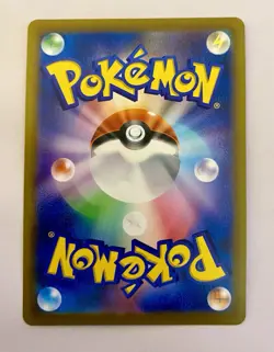 Pokemon TCG Charizard 017/184 Holo VMAX Climax s8b Japanese Pokemon Card - Image 5