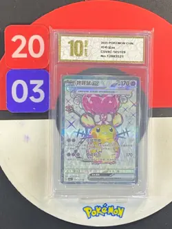 Pokemon TCG S-Chinese Dedenne ex CSV4C 141/129 SR Grade10 - Image 1