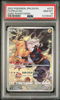 2022 Pokemon Dark Phantasma Pikachu #073/071 PSA 10 GEM MINT - Image 1