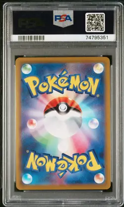 2022 Pokemon Dark Phantasma Pikachu #073/071 PSA 10 GEM MINT - Image 2